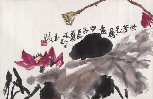 林锴 （1924-2006） 荷花 设色纸本横轴