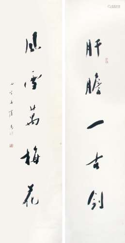虞愚 （1909-1987） 行书五言对联 水墨纸本立轴