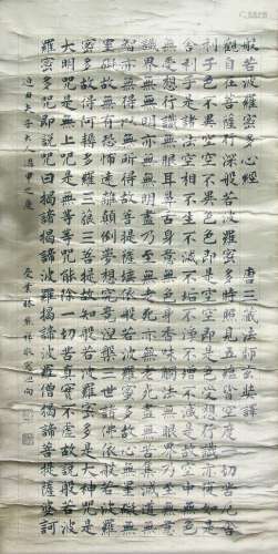 林熊祥 （1895-1973） 楷书 水墨泥金立轴