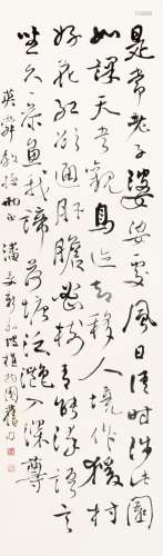 潘受 （1911-1999） 行书 水墨纸本立轴