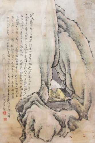 李耕 （1885-1964） 石洞修禅 设色纸本镜框