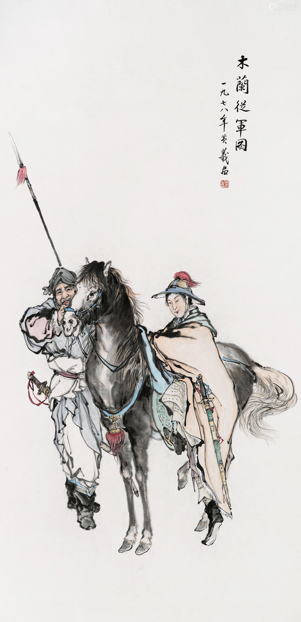 黄羲(1899-1979 木兰从军1978年作 设色纸本立轴