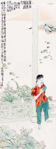 陈子奋 （1898-1976） 藕花香里读国文 设色纸本立轴