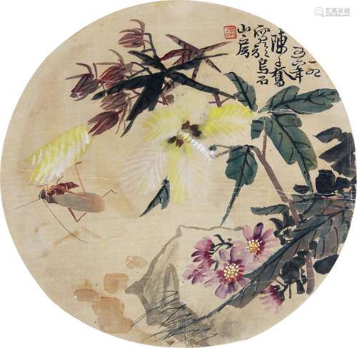 陈子奋 （1898-1976） 秋葵 设色绢本立轴