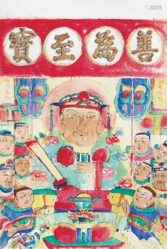 戴礼舜 （b.1960） 财神 设色纸本托片