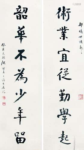 沈觐寿 （1907-1997） 行书七言对联 水墨纸本立轴