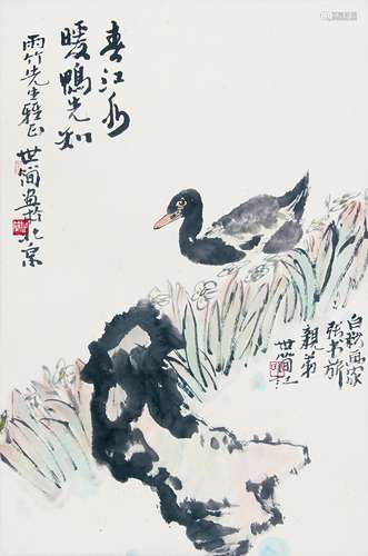 张世简 （1926-2009） 春江水暖鸭先知 设色纸本立轴