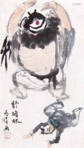 高马得 （1917-2007） 野猪林 设色纸本镜框