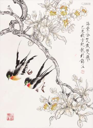 方纪龙 （b.1942） 海棠飞燕 设色纸本立轴