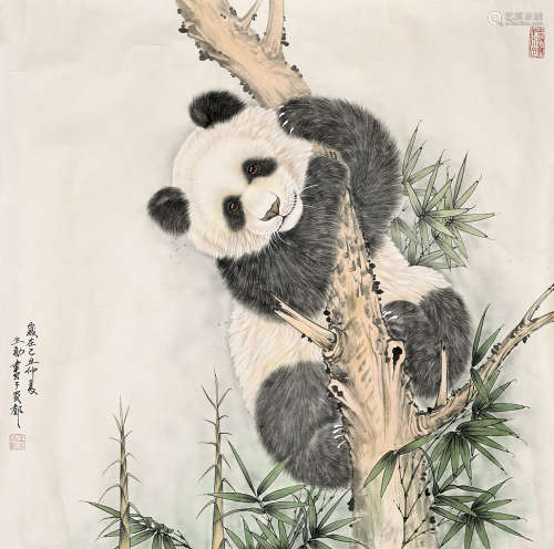 王生勇 《熊猫》