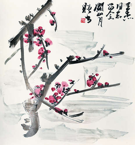 关山月 《梅花》