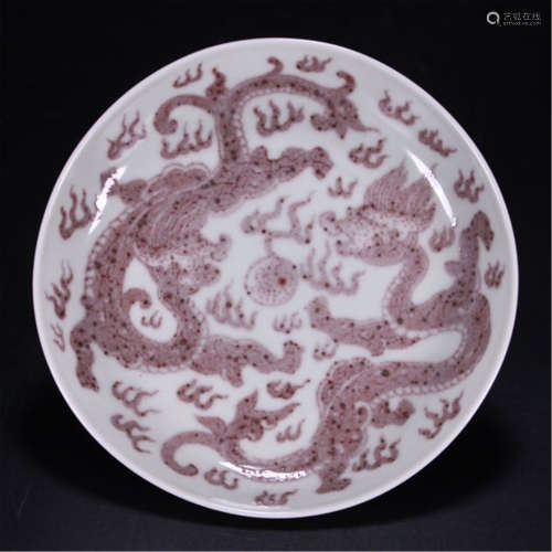 A CHINESE PORCELAIN RED UNDER GLAZE DRAGON PLATE