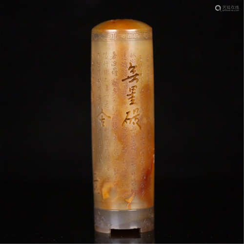 A CHINESE ANCIENT AGATE BUDDHIST BOOKLET INCENSE POT