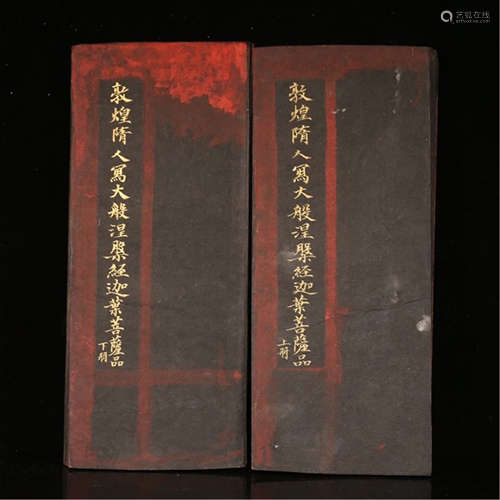 A CHINESE BUDDHIST INSCRIPT BOOKLET