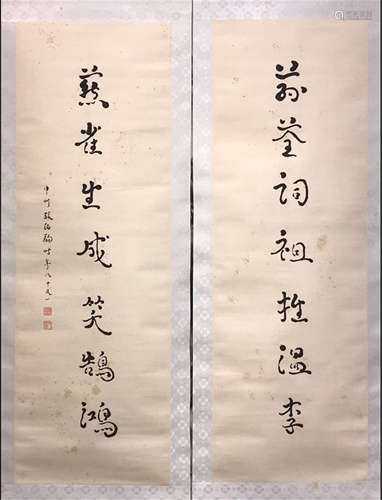 CHINESE ALBUM PAINTING OF DIN POEM COUPLETS