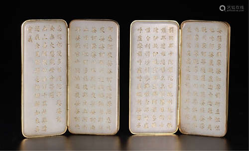 TWO PAGES OF CHINESE JADE COURT BUDDHIST BOOKLET