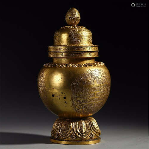 A CHINESE GILT BRONZE FLOWER VASE