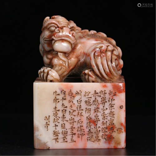 A CHINESE SOAP STONE BEAST SEAL