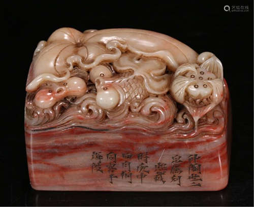 A CHINESE SOAP STONE FISH SEAL