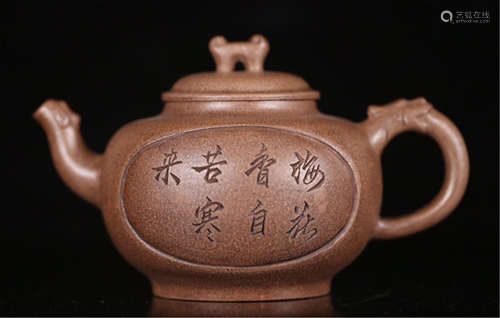 CHINESE YIXING CLAY ROUND COVERED TEA POT