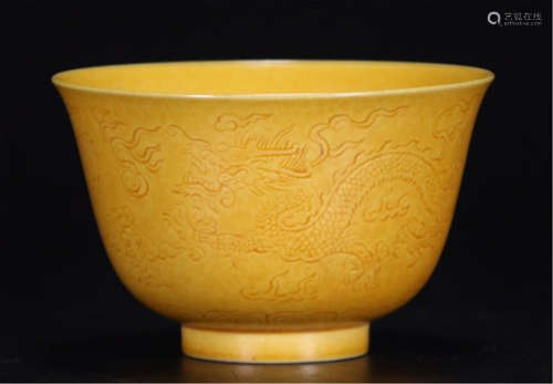 CHINESE PORCELAIN YELLOW GLAZE DRAGON BOWL