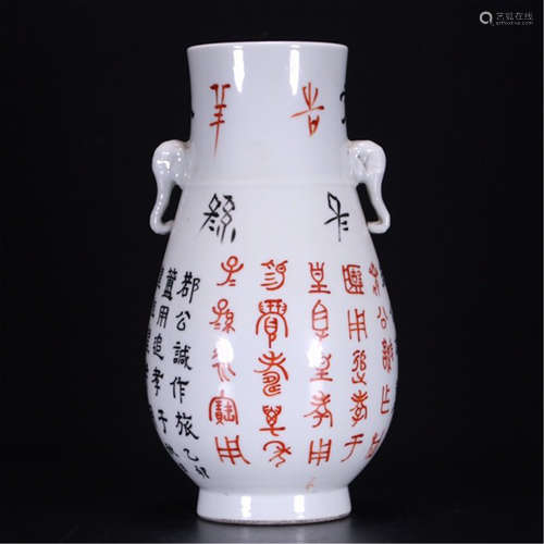 CHINESE PORCELAIN INK PAINTED COVERED VASE