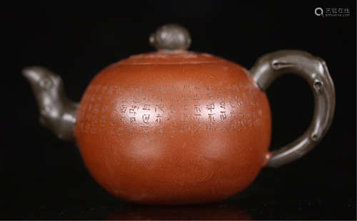 CHINESE YIXING CLAY ROUND TEA POT