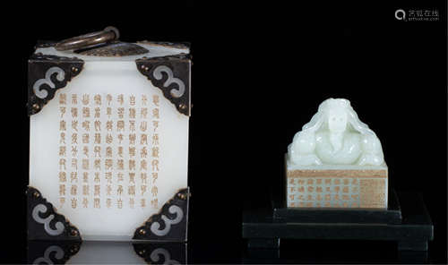 A CHINESE WHITE JADE BEAST AND POEM SEAL