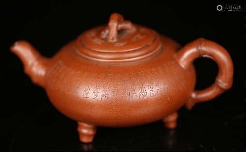 A CHINESE ZISHA CLAY TEA POT