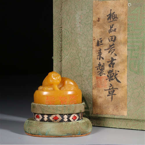 A CHINESE TIANHAUNG STONE BESAT SEAL