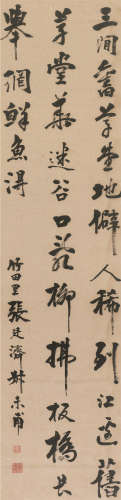 张廷济 书法 纸本镜框