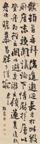 张廷济 书法 纸本立轴
