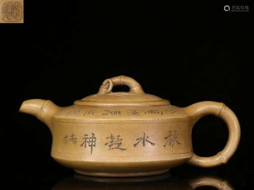 Chinese Yixing Zisha Teapot w Calligraphy