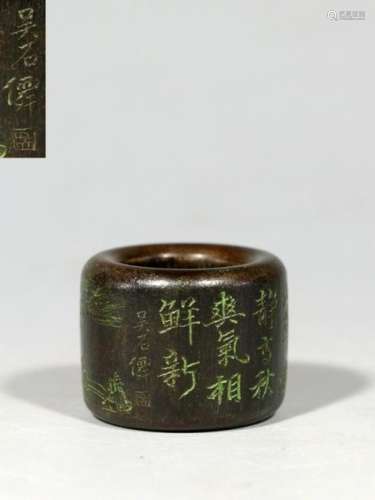 Republican Chinese Chengxiang Thumb Ring w Calligr