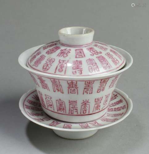 Chinese Porcelain Cup with Saucer & Cover