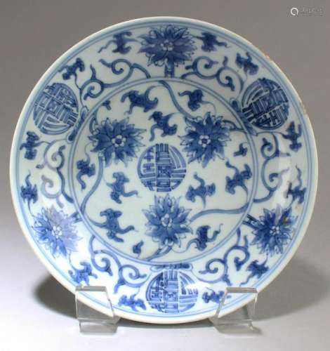 Antique Chinese Blue & White plate