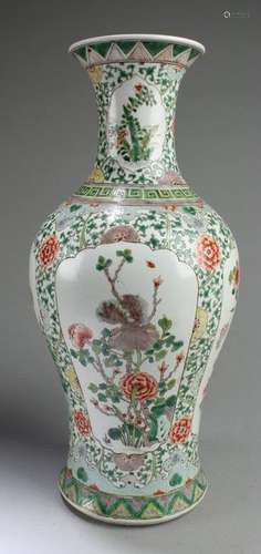 Chinese Porcelain Vase