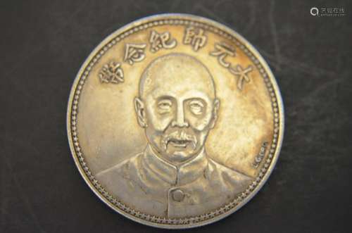 Chinese Old Silver Coin