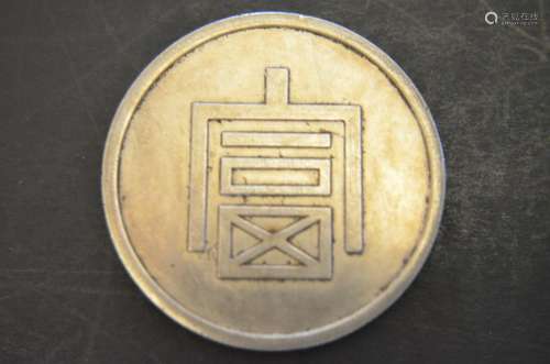 Chinese Old Silver Coin