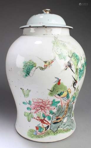 Chinese Porcelain Jar With Lid