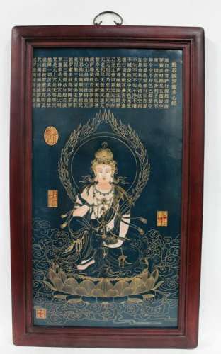Chinese Hardwood Framed Porcelain Bodhisattva Plaque