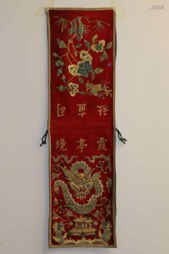 Chinese Silk w Dragon