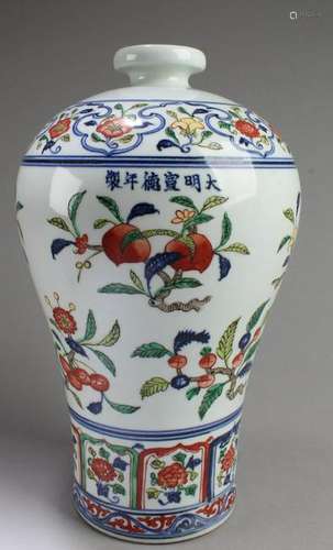 Chinese Porcelain Meiping Vase