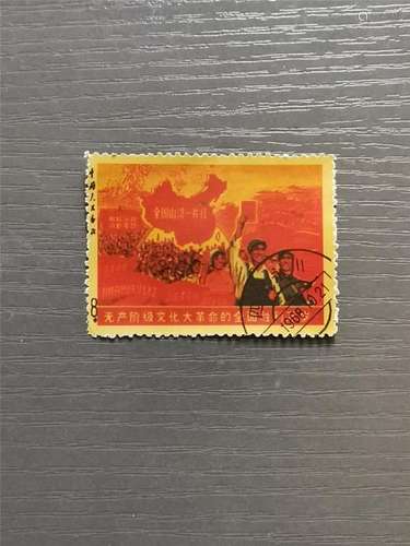 Chinese Stamp