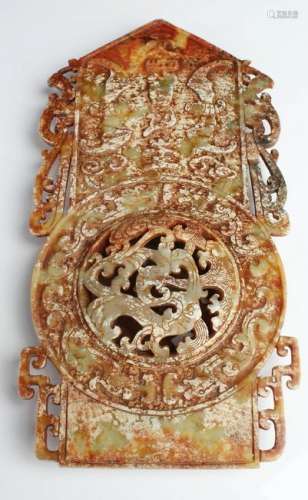 A Carved Openartwork  Jade Ornament