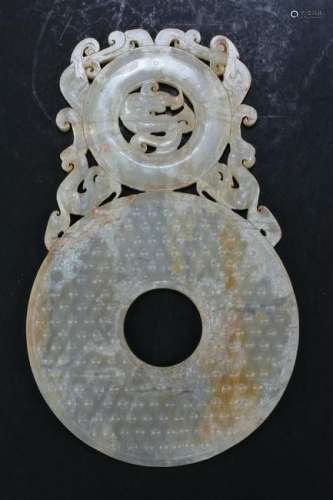 Chinese Carved jade Ornament
