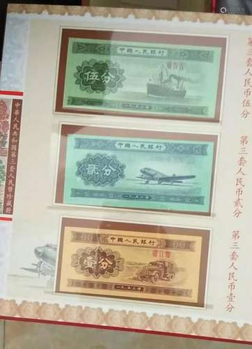 Chinese Paper Money Album