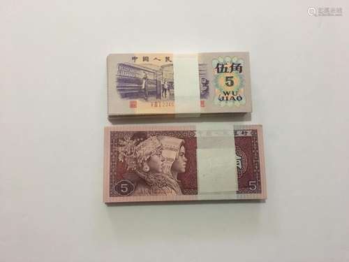 200 Pieces Chinese Paper Money