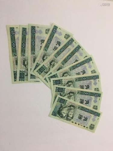 10 Pieces Chinese Paper Money