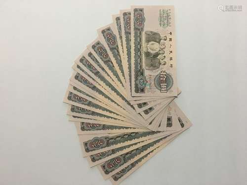 19 Pieces Chinese Paper Money